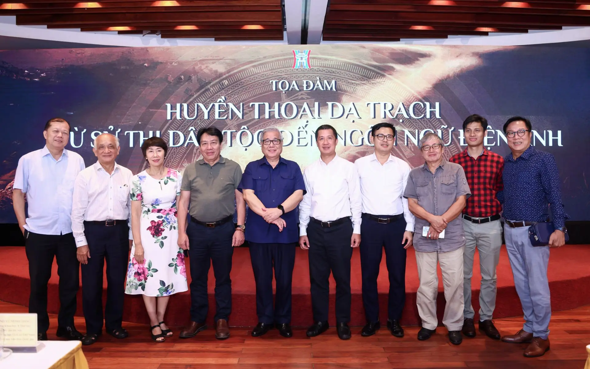 Đài PTTH Hà Nội